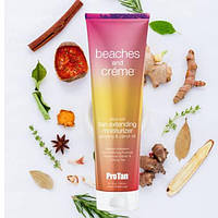 Beaches & Creme Ultra Rich Tan Extending Moisturizer лосьон после загара 280мл