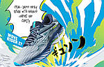 Mizuno Wave Rider 27