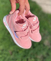 Кроссовки для девочек Nike 31-36 размеры 0181НИМ