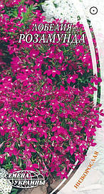 Лобелія Розамунд 0,1 г SeedEra