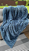 Плед Шарпей широка смуга  колір джинс полуторний