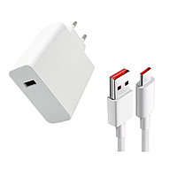 Зарядний пристрій 120W