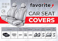 Авто чехлы Honda Civic 1995-2000 (седан) Recaro (Favorite)