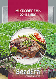 Мікрозелень Сочевиця 10 г (SeedEra) (шт.)