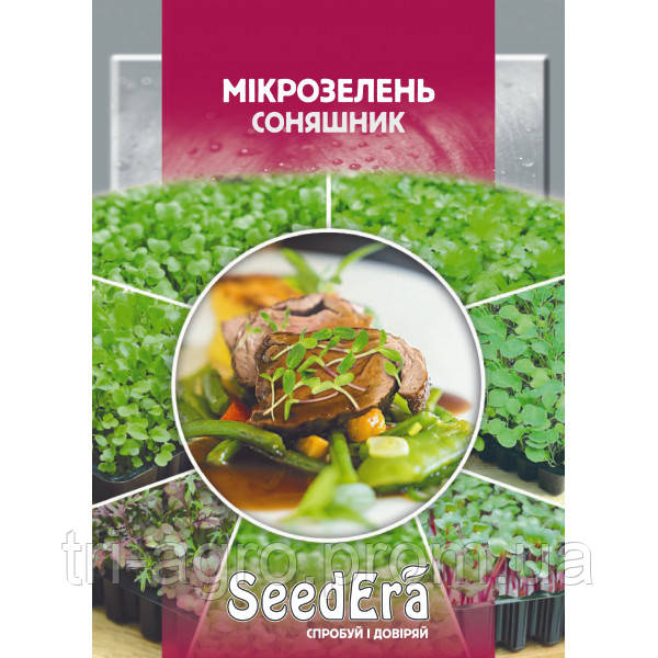 Мікрозелень Соняшник 10 г SeedEra