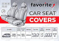 Авто чехлы Ford Focus C-MAX 2003-2010 (5 мест)(столики) (Favorite)