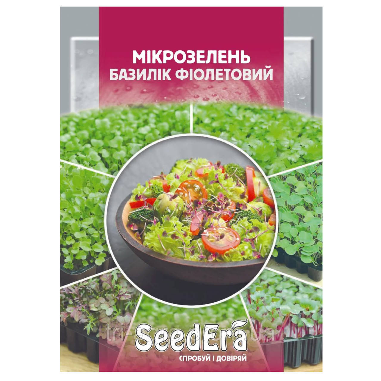 Мікрозелень Базилік фіолетовий 10г (SeedEra) (шт)