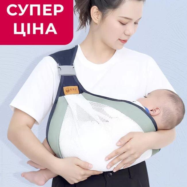 Зручна переноска для немовлят Слінг Baby Sling AND 182