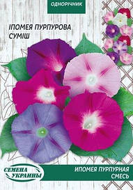 Іпомея Пурпурова суміш 10 г (НУ) (шт)