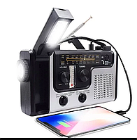 Многофункциональное радио с фонариком, на солнечной батарее, с павербанком, динамо D6