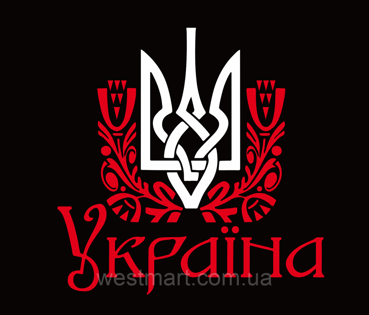 Вінілова наклейка Тризуб Україна