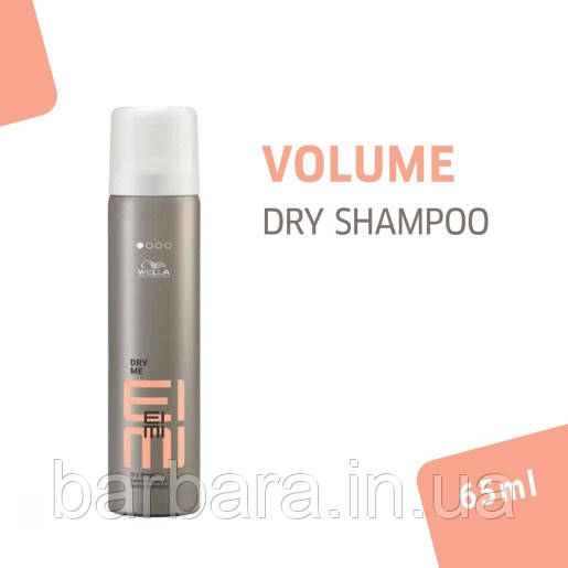 Сухий шампунь EIMI Dry Me Dry Shampoo, 65 ml Wella Professional