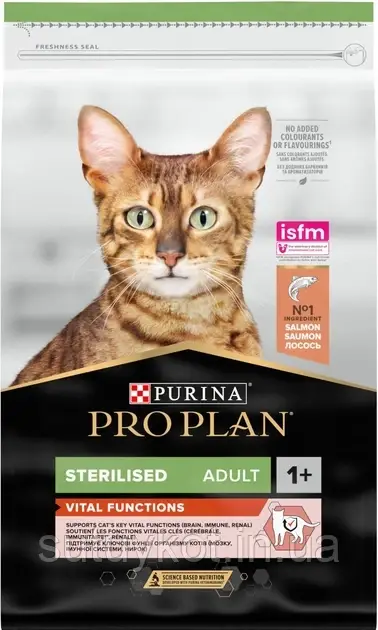 Purina Pro Plan (Пурина Про План) Sterilised Salmon корм для стерилізованих кішок, з лососем, 3 кг