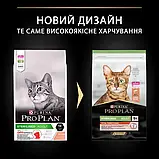 Purina Pro Plan (Пурина Про План) Sterilised Salmon корм для стерилізованих кішок, з лососем, 10 кг., фото 2