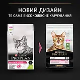 Purina Pro Plan Delicate Проплан про план делікат корм для котів з чутливим травленням з ягням, 10 кг, фото 3