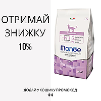 Monge Sterilised Rich in Chicken корм для стерилизованных кошек, 10 кг