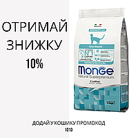 Monge Monoprotein Sterilised Codfish сухий корм з тріскою для стерилізованих кішок, 1.5 кг