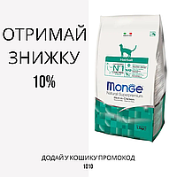 Monge Hairball Rich in Chicken корм для выведения шерсти из желудка, 1.5 кг