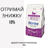 Monge Rich in Chicken Adult корм для взрослых кошек с курицей, 1.5 кг