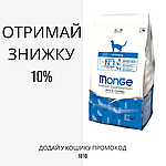 Monge Urinary Rich in Chicken корм для профілактики сечокам'яної хвороби, 10 кг