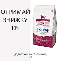 Monge Indoor Rich in Chicken корм для кішок, що живуть в приміщенні, 1.5 кг