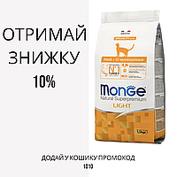 Monge Speciality Light низкокалорийный корм для кошек с индейкой, 1.5 кг