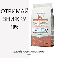 Monge Adult Cat Salmon сухой корм для взрослых кошек с лососем, 1.5 кг