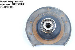 Опора амортизатора передня OPEL Vivaro 00-14 (ОПЕЛЬ ВІВАРО) 8200904006
