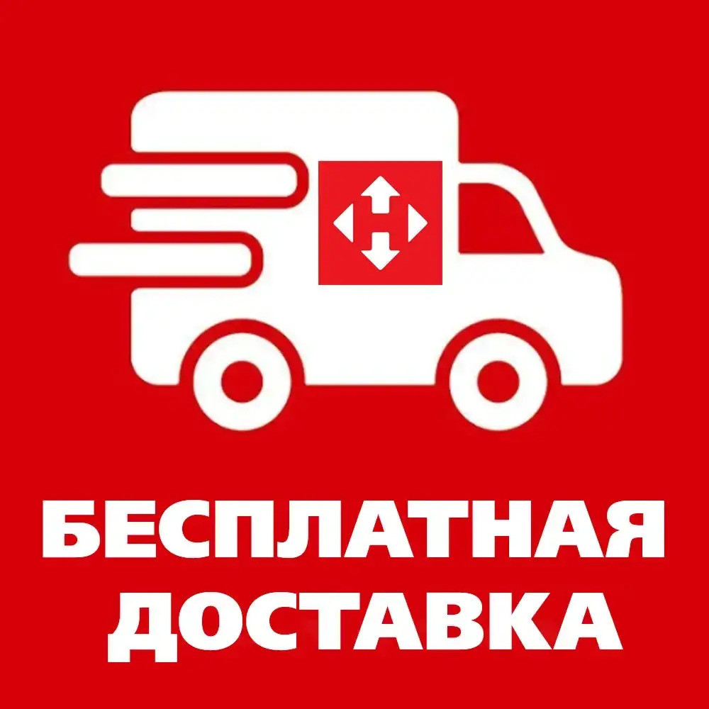 Безкоштовна доставка Новою Поштою