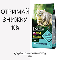 Monge BWild Grain Free Adult Cat Cod Fish беззерновой корм для кішок з тріскою, 1.5 кг