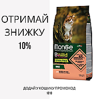 Monge BWild Grain Free Adult Cat Cod Salmon беззерновой корм для кошек с лососем