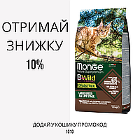 Monge BWild Grain Free Cat Large Breed Buffalo беззерновой корм для великих кішок