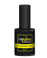 КАУЧУКОВА БАЗА Reneo rubber base coat 15ml