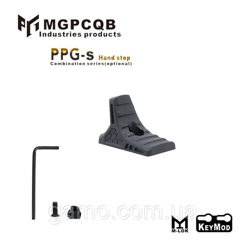 Упор для цівки MGPCQB PPG-004 Hand Stop M-LOK/Keymod, фото 1