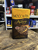 Кофе молотый Mocca Fix Mellange 500 g