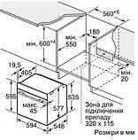 Духова шафа Bosch HBG7341W1, фото 4