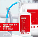  ⁇ SPER-c 1000 мл засіб для очищення аспіраційних систем, фото 3