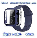 Защитный ремешок + чехол для apple watch 7/8 45mm ТЕМНО СИНИЙ, захисний ремінець + чохол для apple watch 45 мм, фото 3