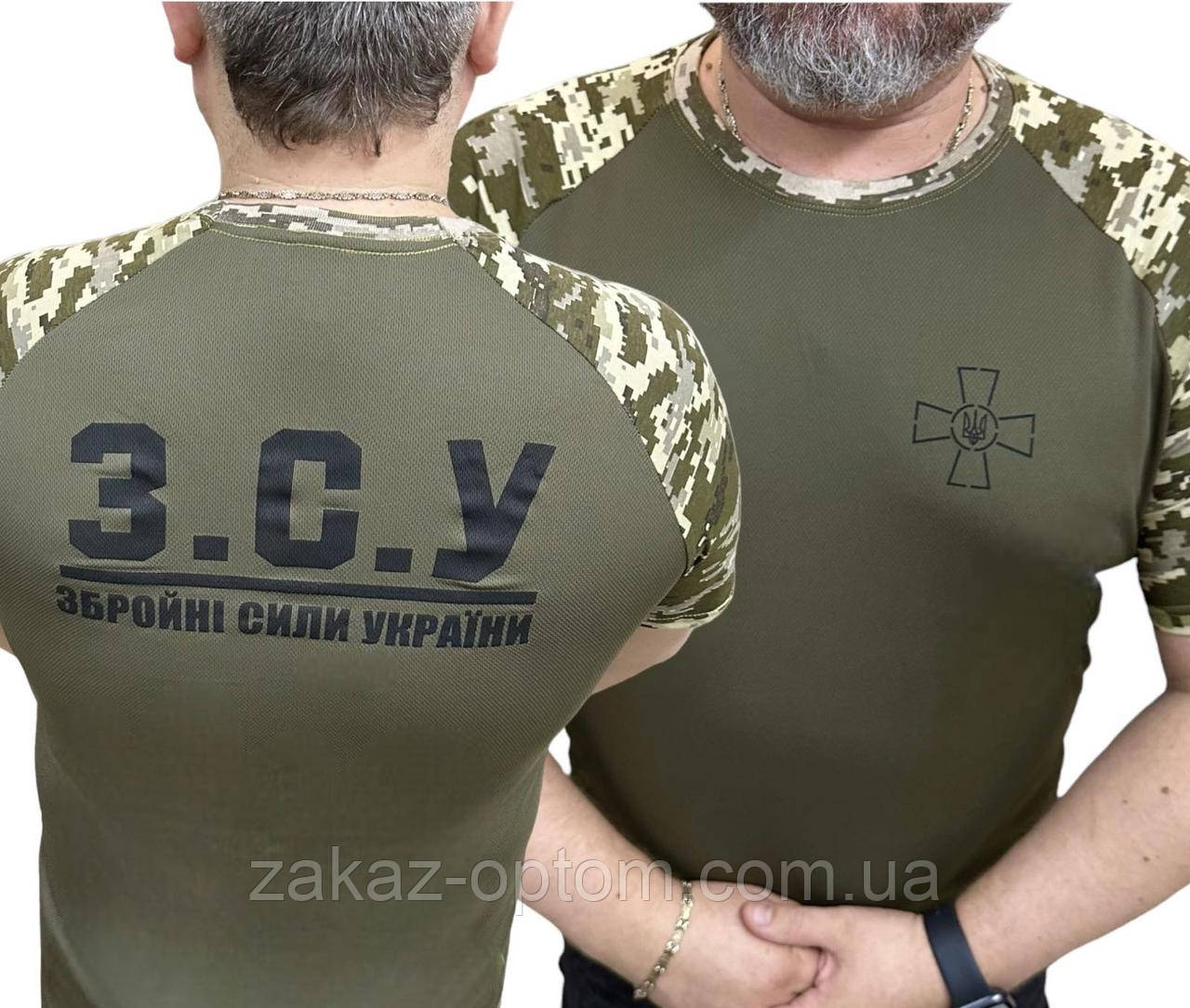 Футболка чоловіча кулпас убакс молодіжна Україна (S-3XL) гуртом 105855