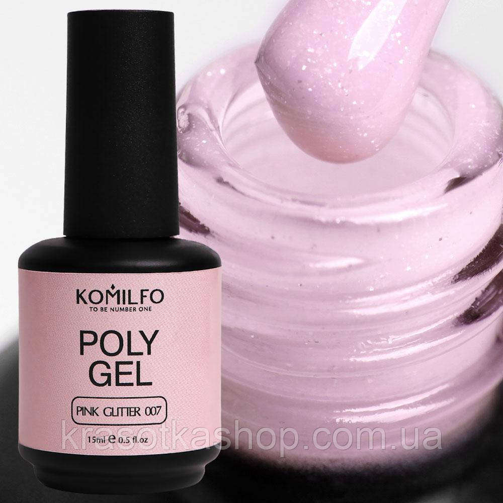 Komilfo PolyGel 007 Pink Glitter Полігель, 15 мл