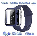 Защитный ремешок + чехол для apple watch 7/8 41mm ТЕМНО СИНИЙ, захисний ремінець + чохол для apple watch 41 мм, фото 3