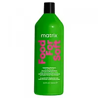 Зволожувальний шампунь з олією авокадо та гіалуроновою кислотою MATRIX FOOD FOR SOFT 1000 мл