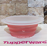 Ємність "Міні-Макс" (950) Tupperware