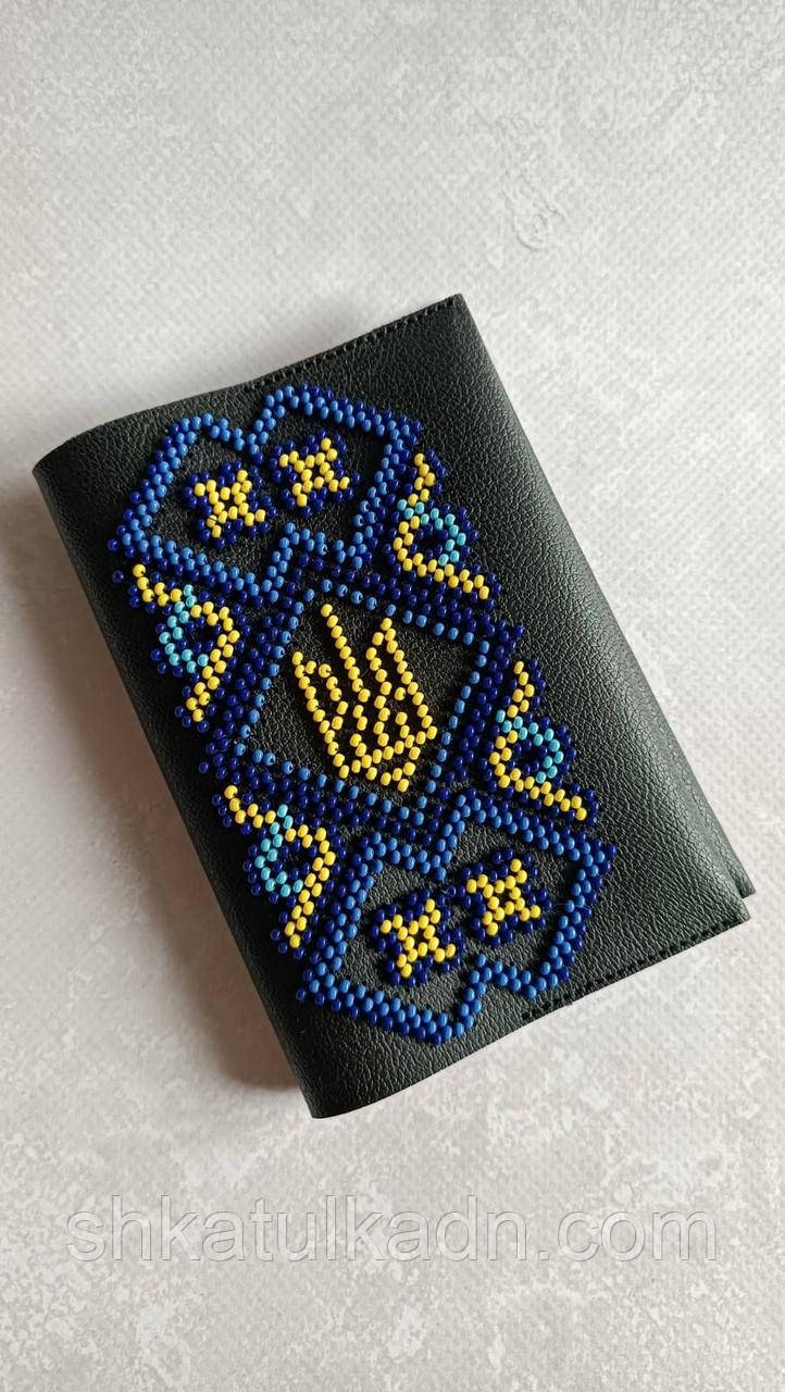 Обкладинка на паспорт під вишивку бісером (набір)