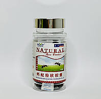 Капсули диких мурах Чанбайшанського чорних Сила життя Три дев'ятки 100 штук