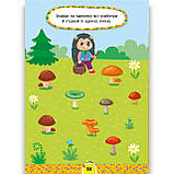 Завдання 5-хвилинки Комплект 3+ Прописи Читання Логіка Світ навколо Авт: Сіліч С. Вид: УЛА, фото 6