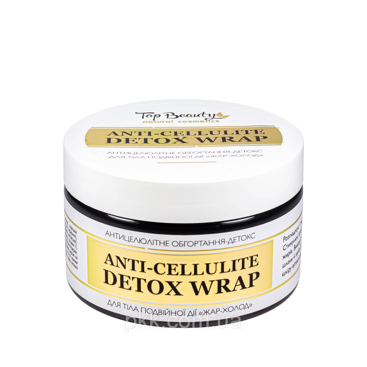 Антицелюлітне обгортання детокс Top Beauty Anti-Cellulite Detox Wrap 250 мл