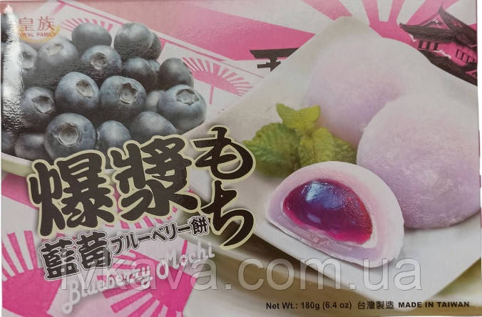 Маршмелоу  Mochi  Blueberry Royal Family , 180 гр