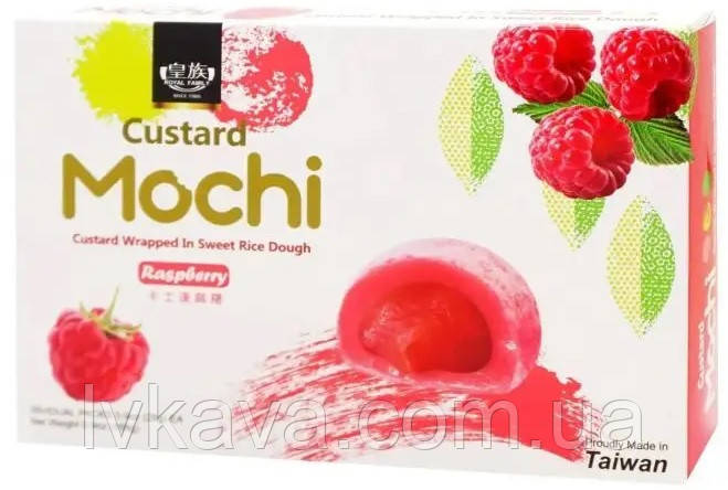 Маршмелоу  Custard Mochi Raspberry  Royal Family , 180 гр, фото 2