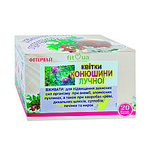 Квіти конюшини, для жіночого здоров'я, 20 пакетиків